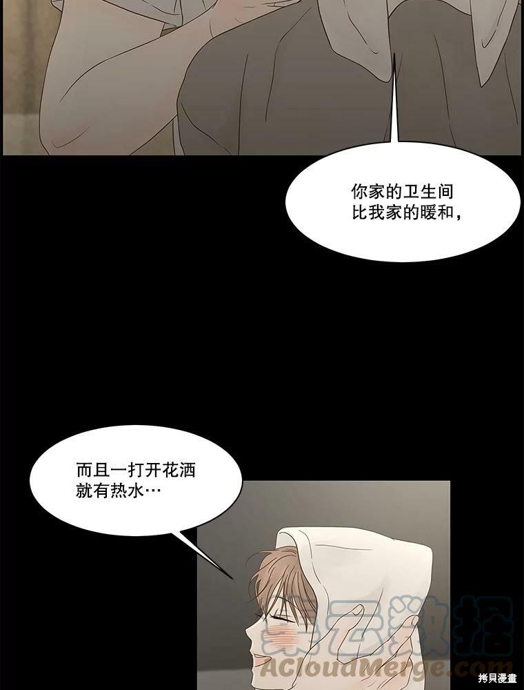 《秘密关系》漫画最新章节第92话免费下拉式在线观看章节第【31】张图片