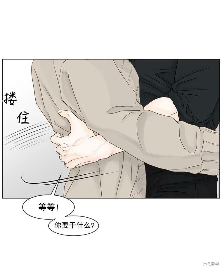 《秘密关系》漫画最新章节第36话免费下拉式在线观看章节第【80】张图片