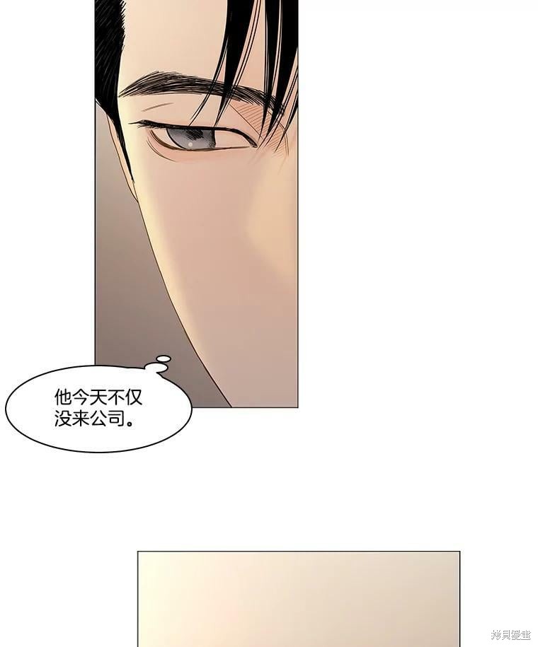 《秘密关系》漫画最新章节第104话免费下拉式在线观看章节第【5】张图片