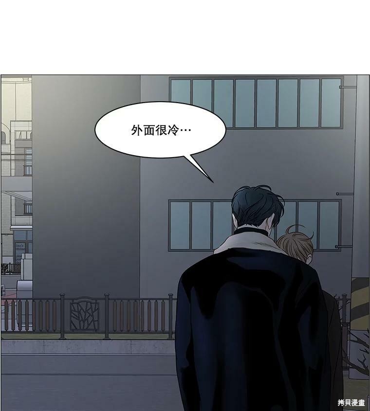 《秘密关系》漫画最新章节第71话免费下拉式在线观看章节第【81】张图片