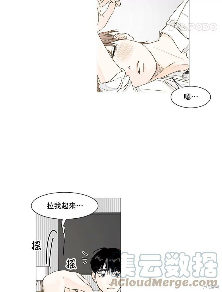 《秘密关系》漫画最新章节第27话免费下拉式在线观看章节第【18】张图片