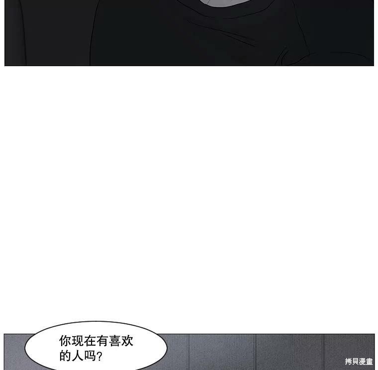 《秘密关系》漫画最新章节第18话免费下拉式在线观看章节第【42】张图片