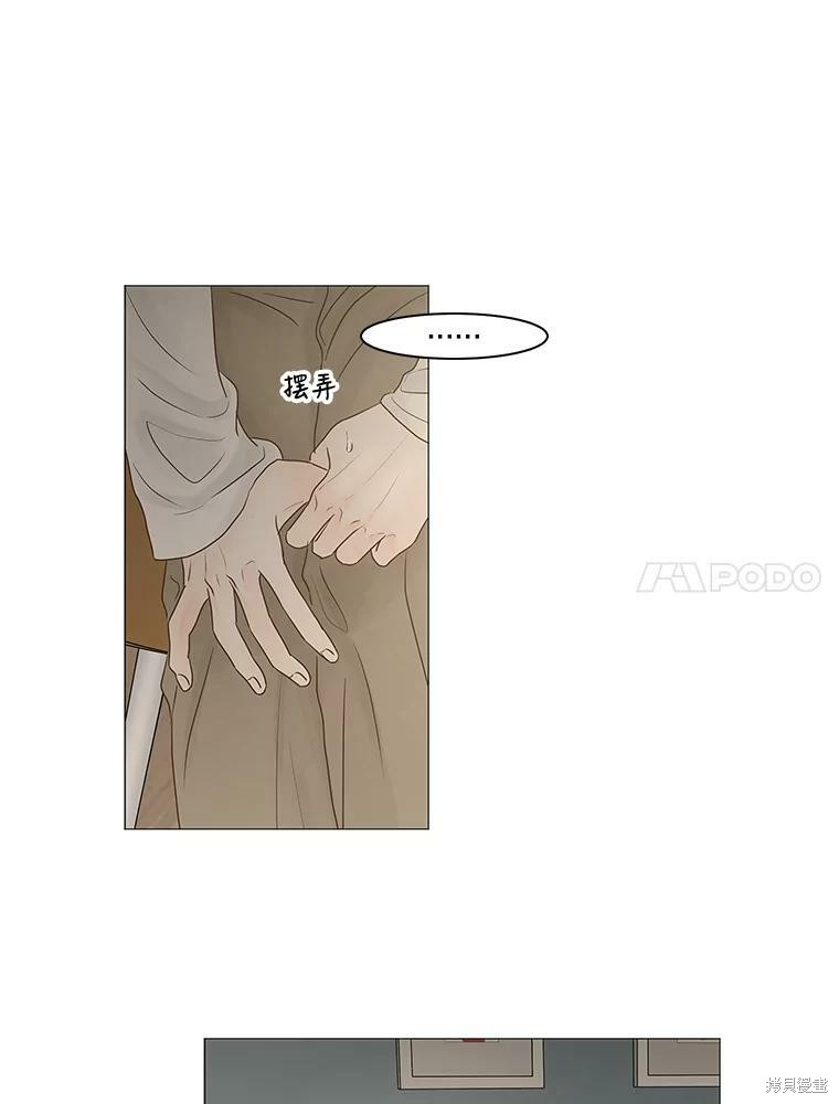 《秘密关系》漫画最新章节第69话免费下拉式在线观看章节第【12】张图片