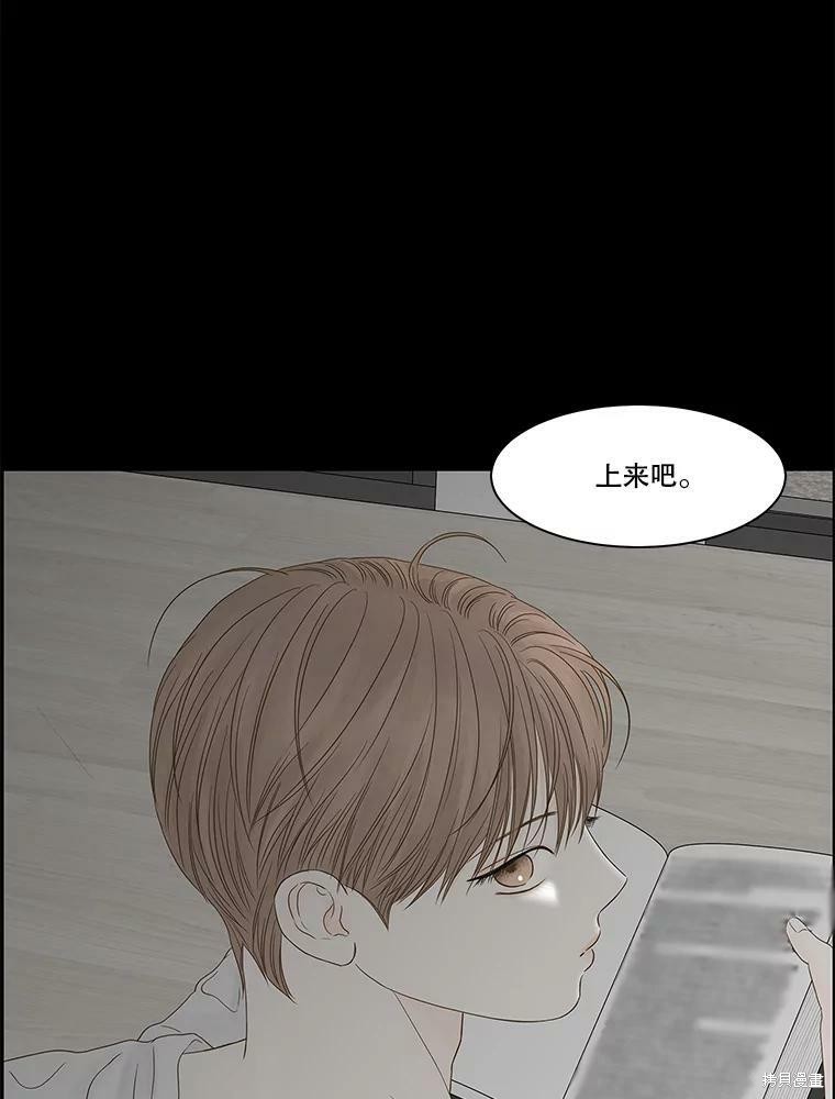 《秘密关系》漫画最新章节第96话免费下拉式在线观看章节第【93】张图片