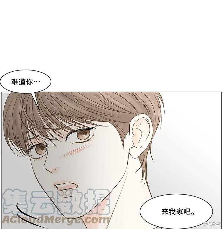 《秘密关系》漫画最新章节第48话免费下拉式在线观看章节第【64】张图片