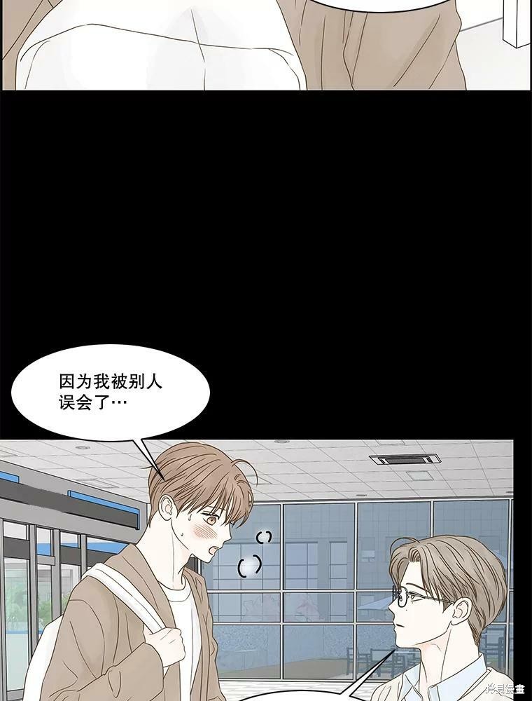 《秘密关系》漫画最新章节第98话免费下拉式在线观看章节第【65】张图片