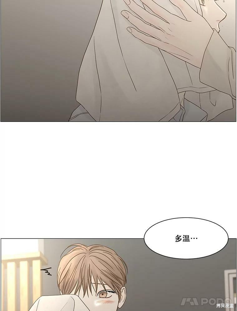 《秘密关系》漫画最新章节第101话免费下拉式在线观看章节第【69】张图片