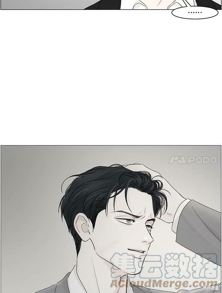 《秘密关系》漫画最新章节第95话免费下拉式在线观看章节第【37】张图片