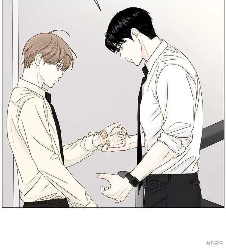 《秘密关系》漫画最新章节第31话免费下拉式在线观看章节第【14】张图片