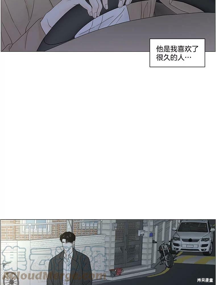 《秘密关系》漫画最新章节第92话免费下拉式在线观看章节第【58】张图片