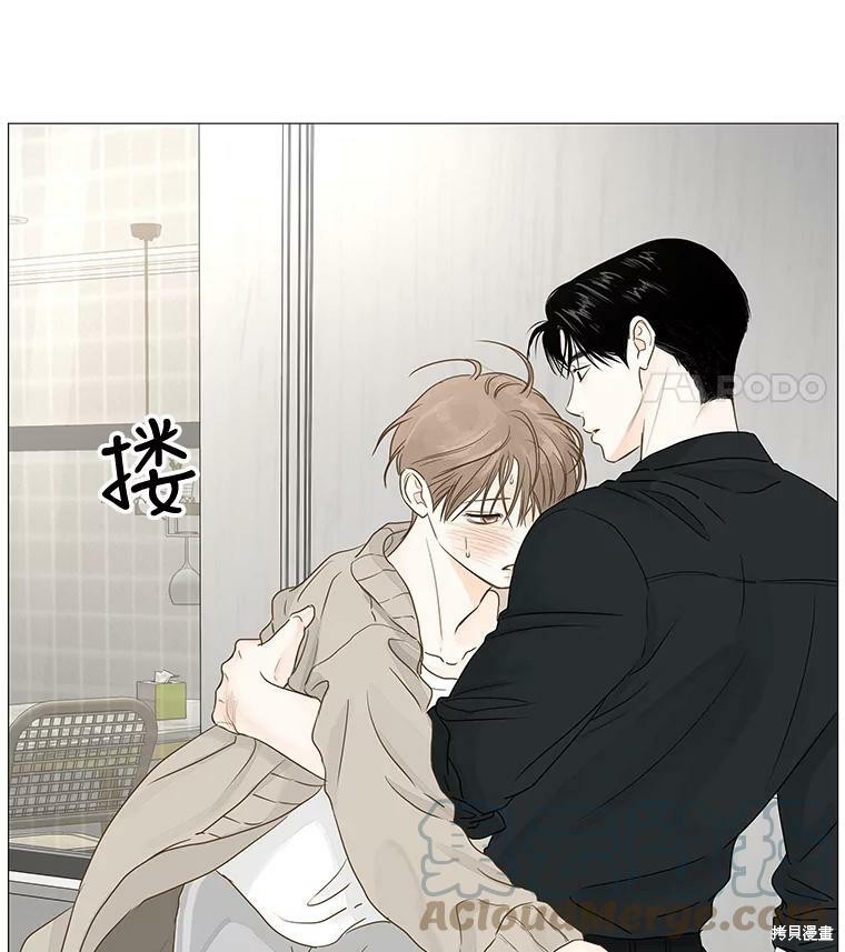 《秘密关系》漫画最新章节第36话免费下拉式在线观看章节第【72】张图片