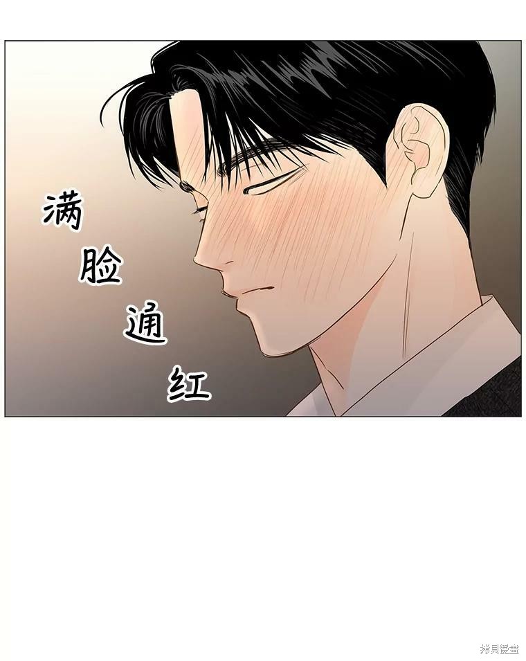 《秘密关系》漫画最新章节第41话免费下拉式在线观看章节第【40】张图片