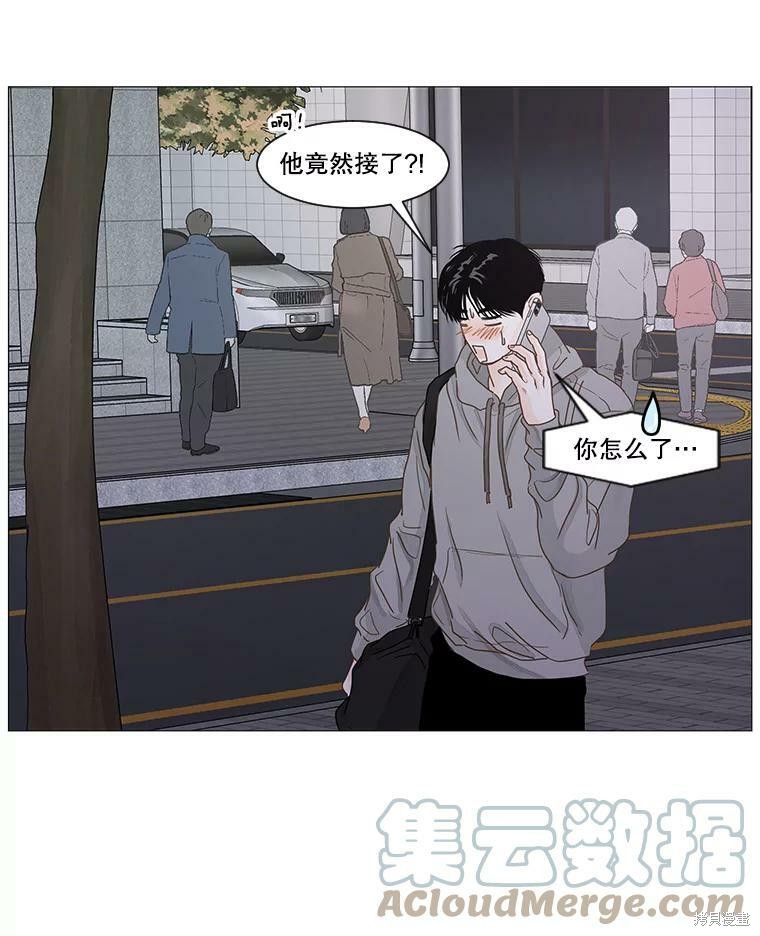 《秘密关系》漫画最新章节第38话免费下拉式在线观看章节第【19】张图片