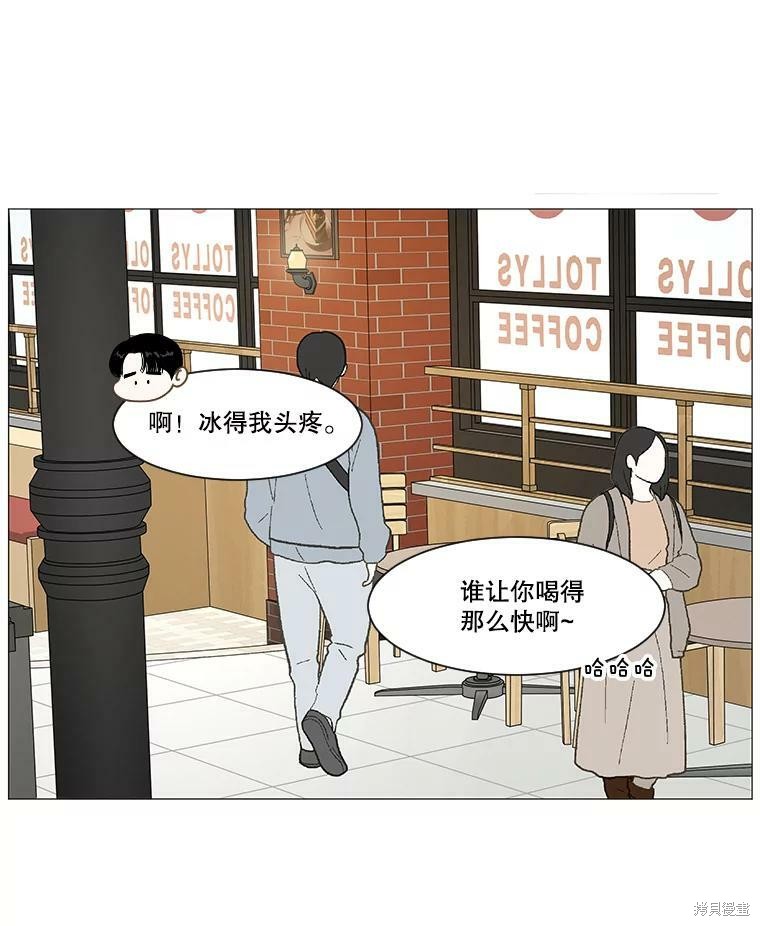 《秘密关系》漫画最新章节第39话免费下拉式在线观看章节第【70】张图片