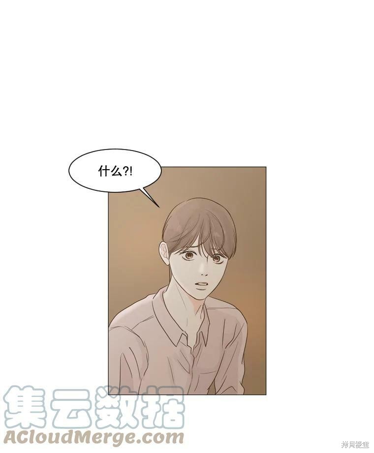 《秘密关系》漫画最新章节第6话免费下拉式在线观看章节第【28】张图片