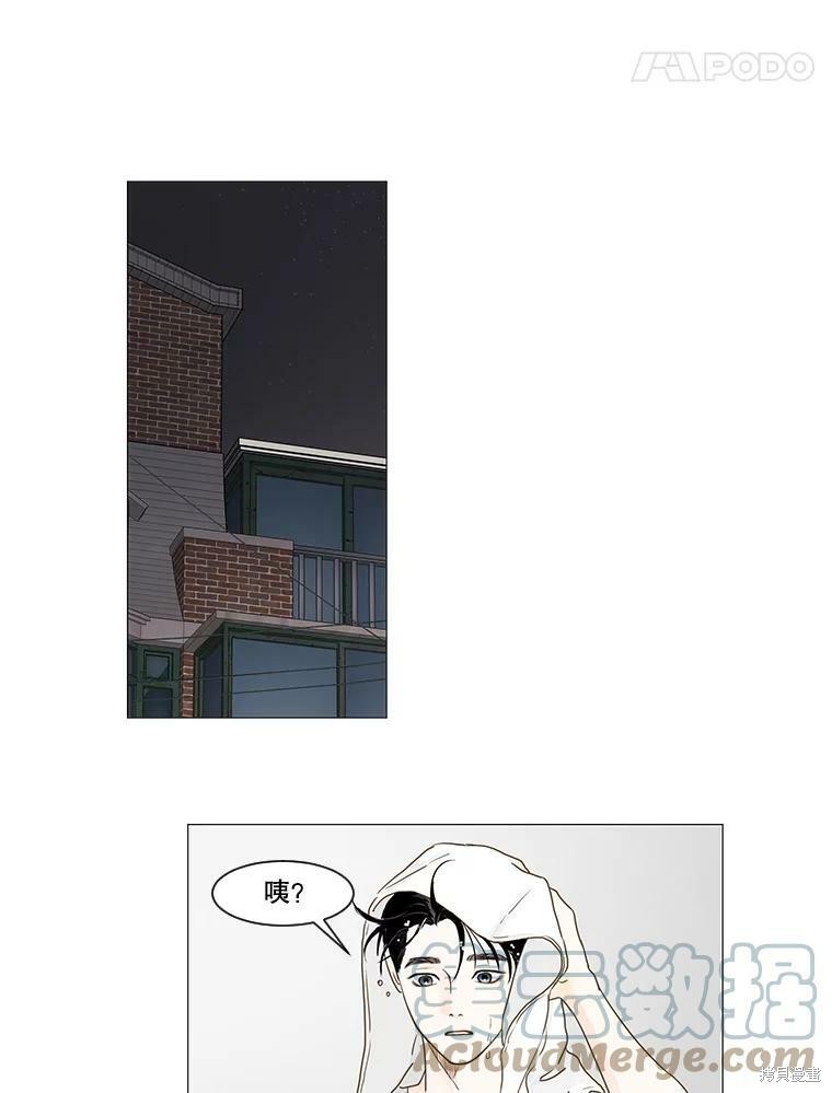 《秘密关系》漫画最新章节第10话免费下拉式在线观看章节第【54】张图片