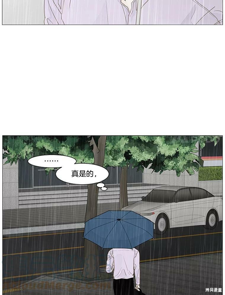 《秘密关系》漫画最新章节第14话免费下拉式在线观看章节第【7】张图片