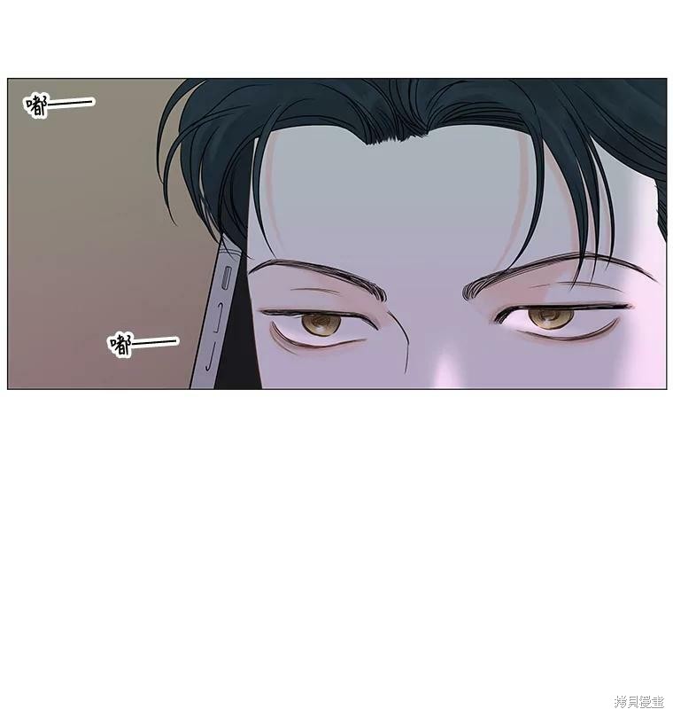 《秘密关系》漫画最新章节第37话免费下拉式在线观看章节第【5】张图片