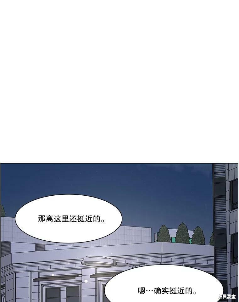 《秘密关系》漫画最新章节第101话免费下拉式在线观看章节第【12】张图片