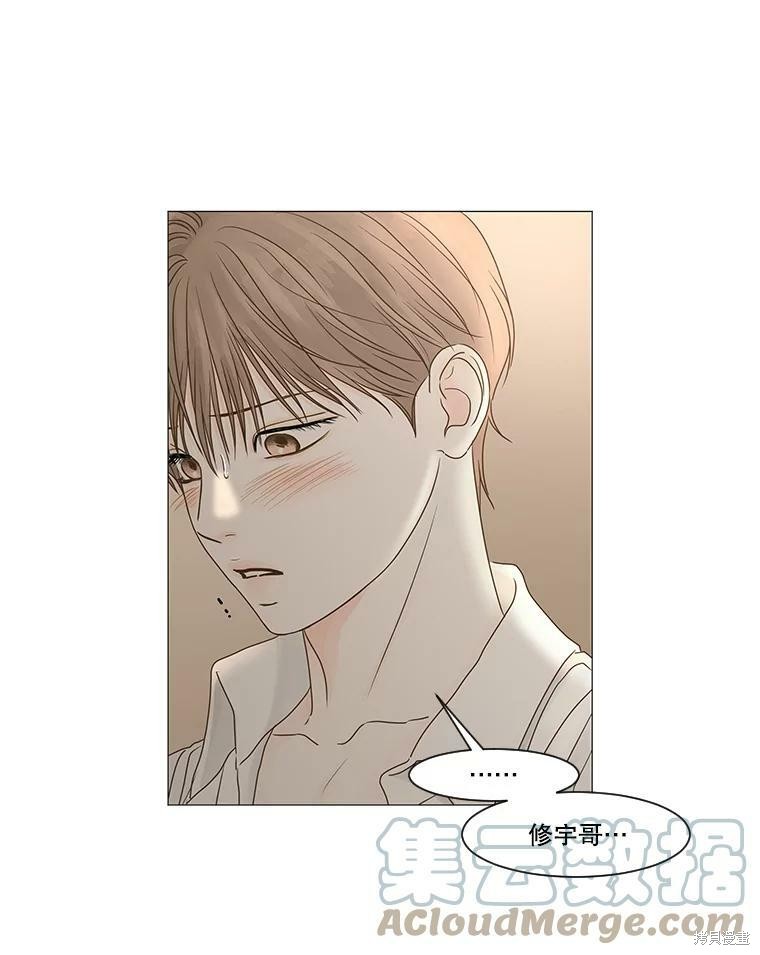 《秘密关系》漫画最新章节第61话免费下拉式在线观看章节第【34】张图片