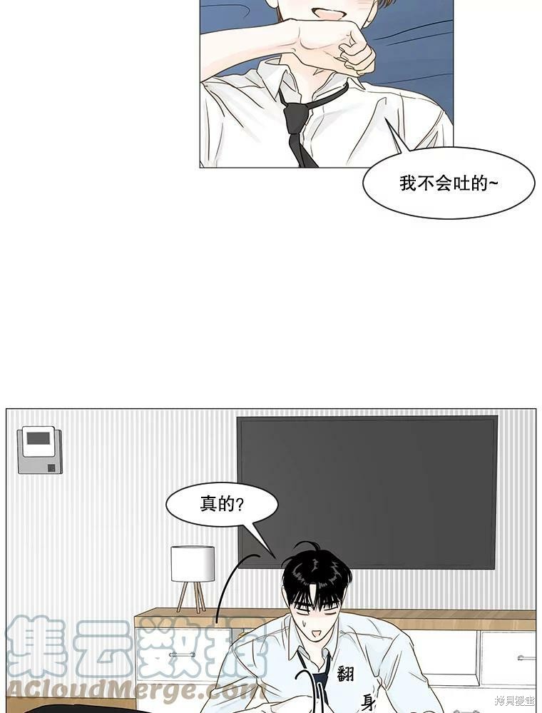 《秘密关系》漫画最新章节第27话免费下拉式在线观看章节第【12】张图片