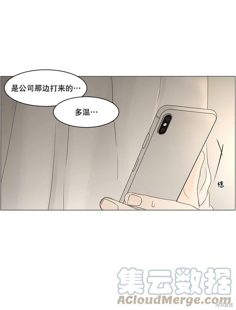 《秘密关系》漫画最新章节第68话免费下拉式在线观看章节第【71】张图片