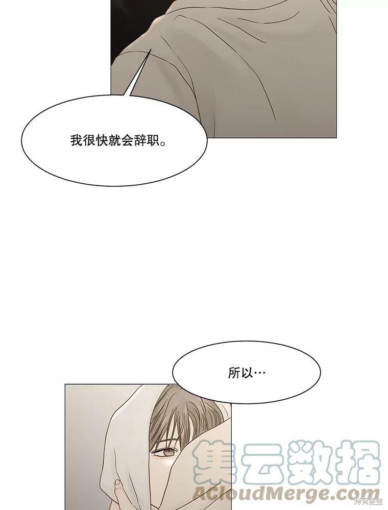 《秘密关系》漫画最新章节第101话免费下拉式在线观看章节第【74】张图片