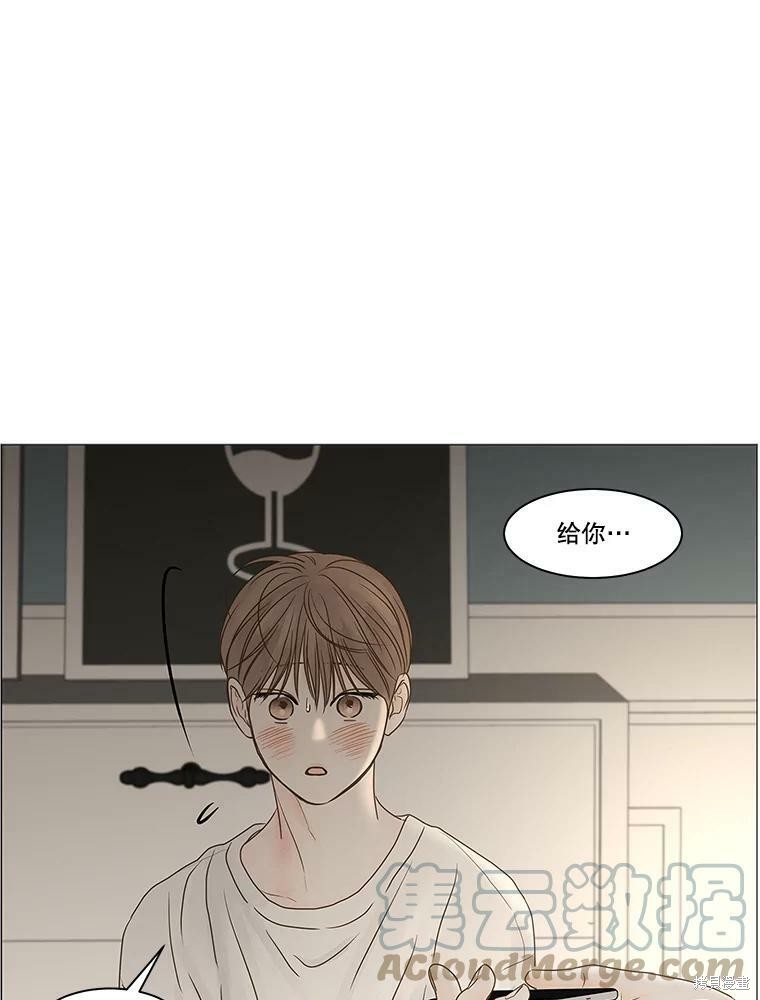 《秘密关系》漫画最新章节第69话免费下拉式在线观看章节第【17】张图片