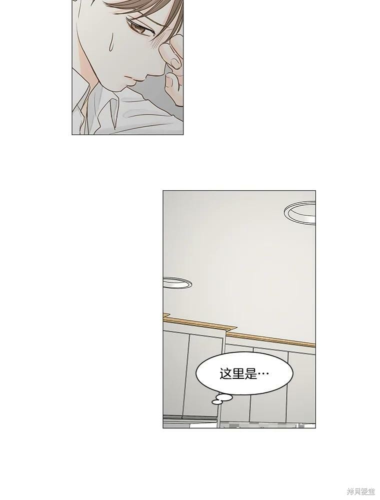 《秘密关系》漫画最新章节第28话免费下拉式在线观看章节第【29】张图片