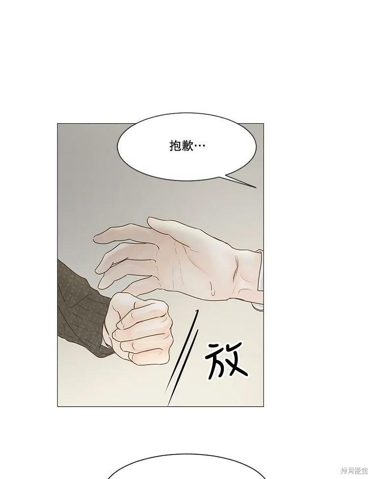 《秘密关系》漫画最新章节第43话免费下拉式在线观看章节第【37】张图片