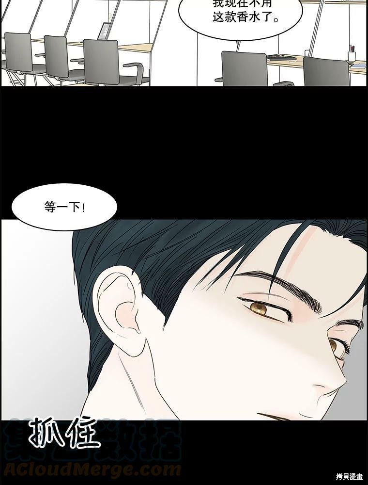 《秘密关系》漫画最新章节第78话免费下拉式在线观看章节第【60】张图片