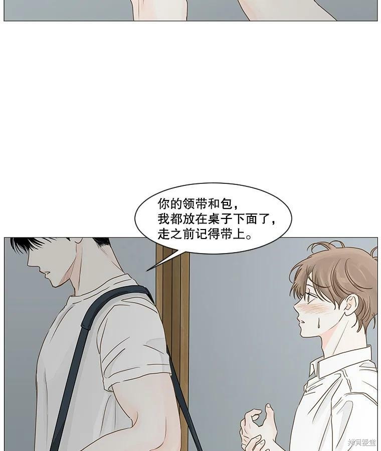 《秘密关系》漫画最新章节第29话免费下拉式在线观看章节第【6】张图片