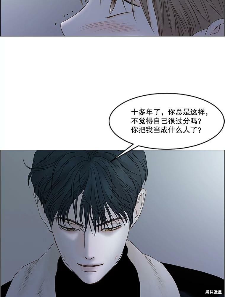 《秘密关系》漫画最新章节第71话免费下拉式在线观看章节第【67】张图片