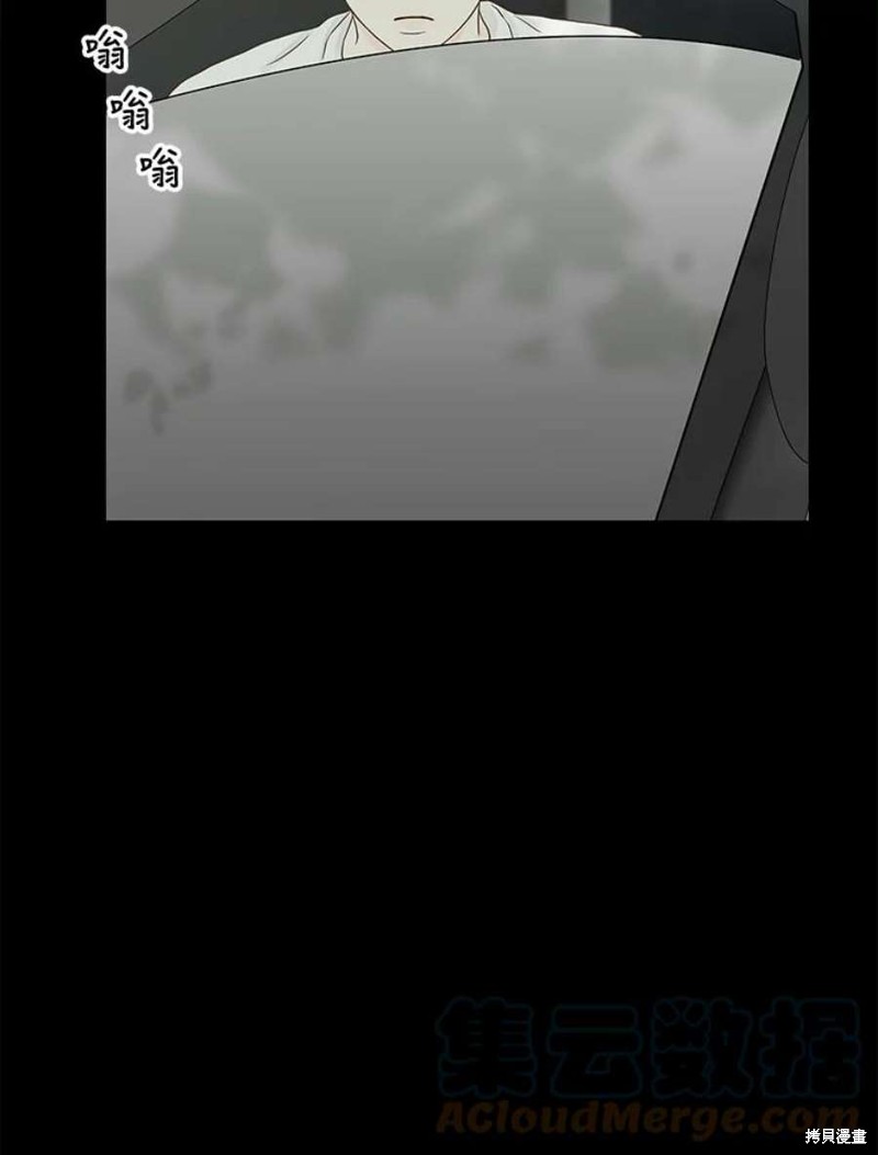 《秘密关系》漫画最新章节第108话免费下拉式在线观看章节第【48】张图片