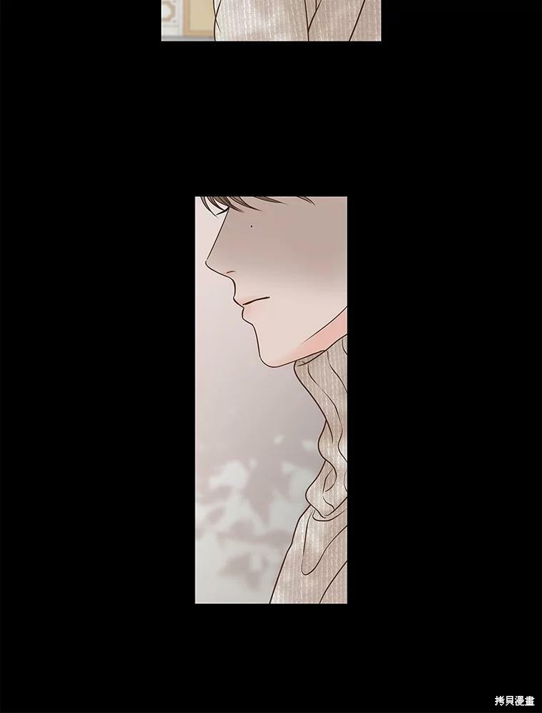 《秘密关系》漫画最新章节第77话免费下拉式在线观看章节第【8】张图片