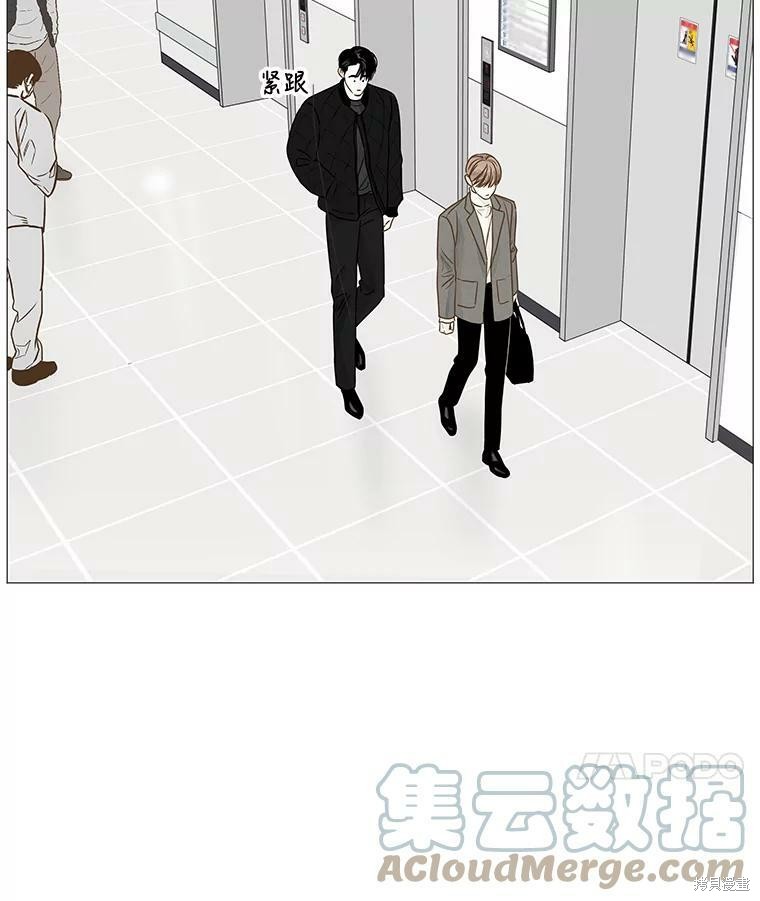 《秘密关系》漫画最新章节第53话免费下拉式在线观看章节第【39】张图片