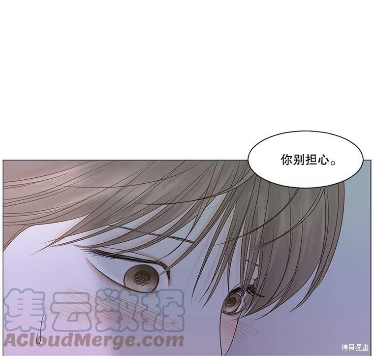 《秘密关系》漫画最新章节第42话免费下拉式在线观看章节第【54】张图片