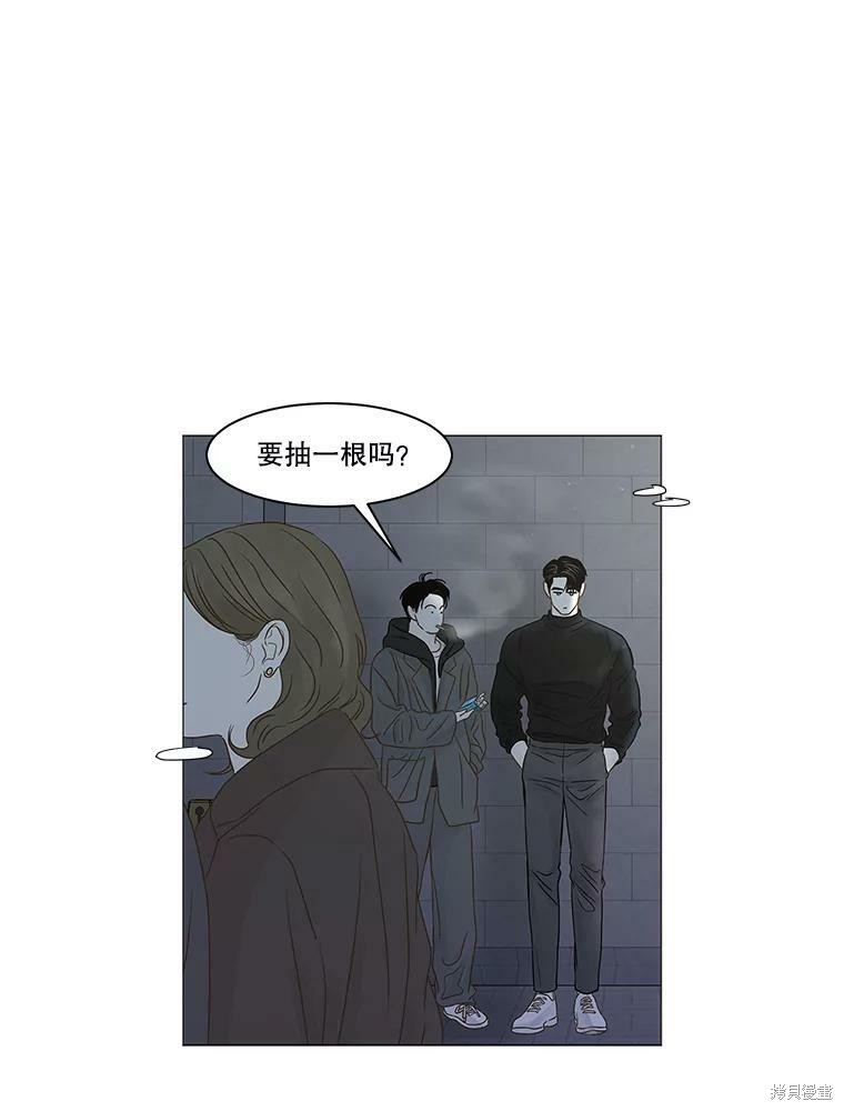 《秘密关系》漫画最新章节第72话免费下拉式在线观看章节第【63】张图片