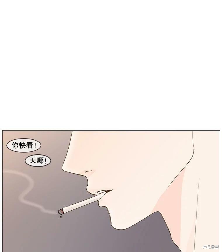 《秘密关系》漫画最新章节第18话免费下拉式在线观看章节第【47】张图片