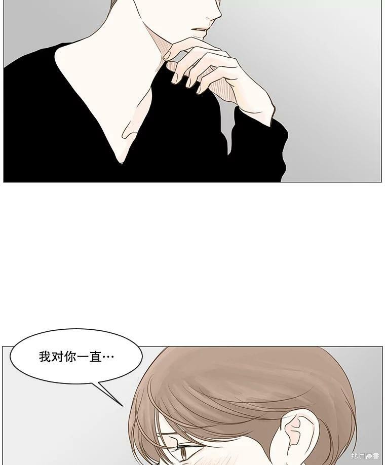 《秘密关系》漫画最新章节第14话免费下拉式在线观看章节第【62】张图片