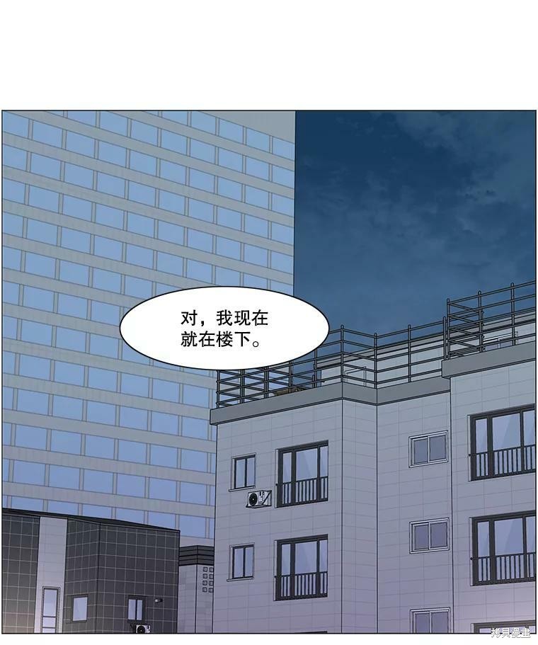 《秘密关系》漫画最新章节第66话免费下拉式在线观看章节第【60】张图片