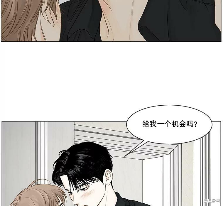 《秘密关系》漫画最新章节第37话免费下拉式在线观看章节第【25】张图片