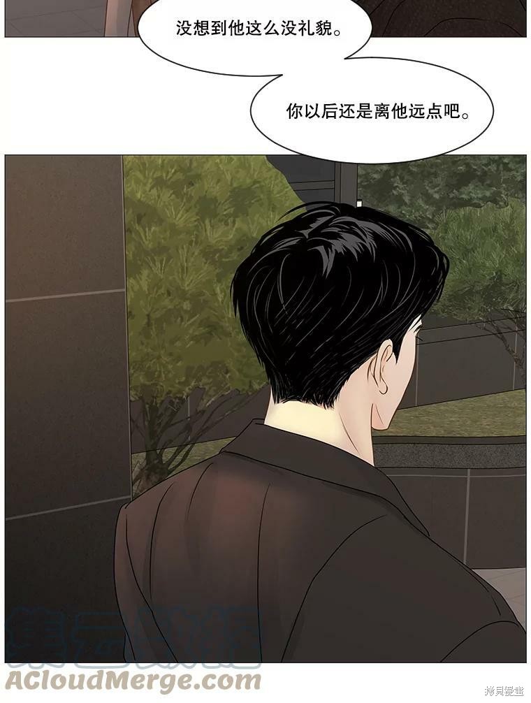 《秘密关系》漫画最新章节第59话免费下拉式在线观看章节第【40】张图片