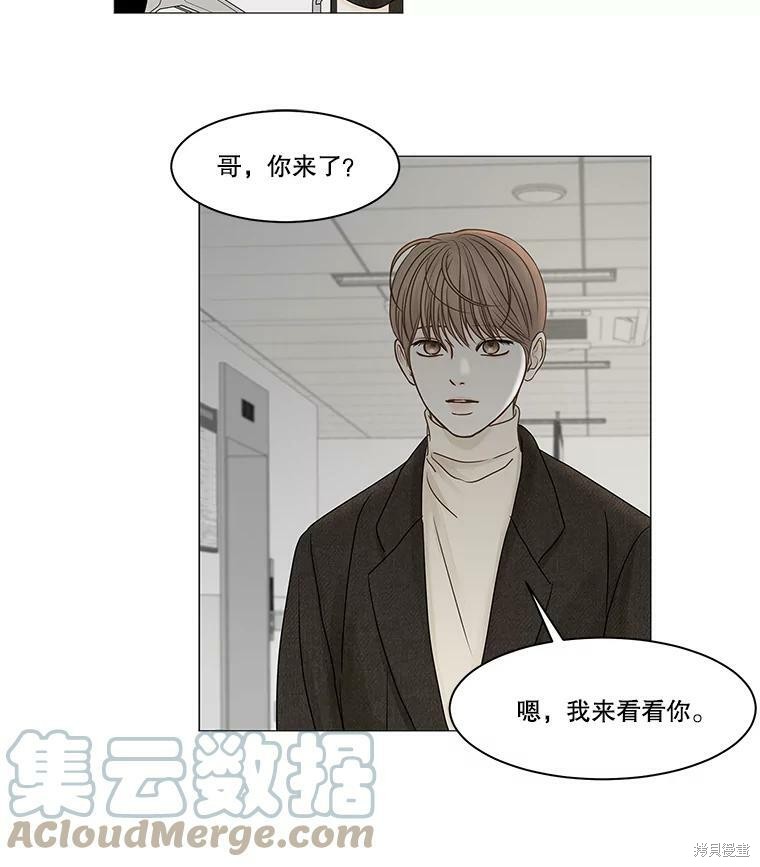 《秘密关系》漫画最新章节第63话免费下拉式在线观看章节第【35】张图片