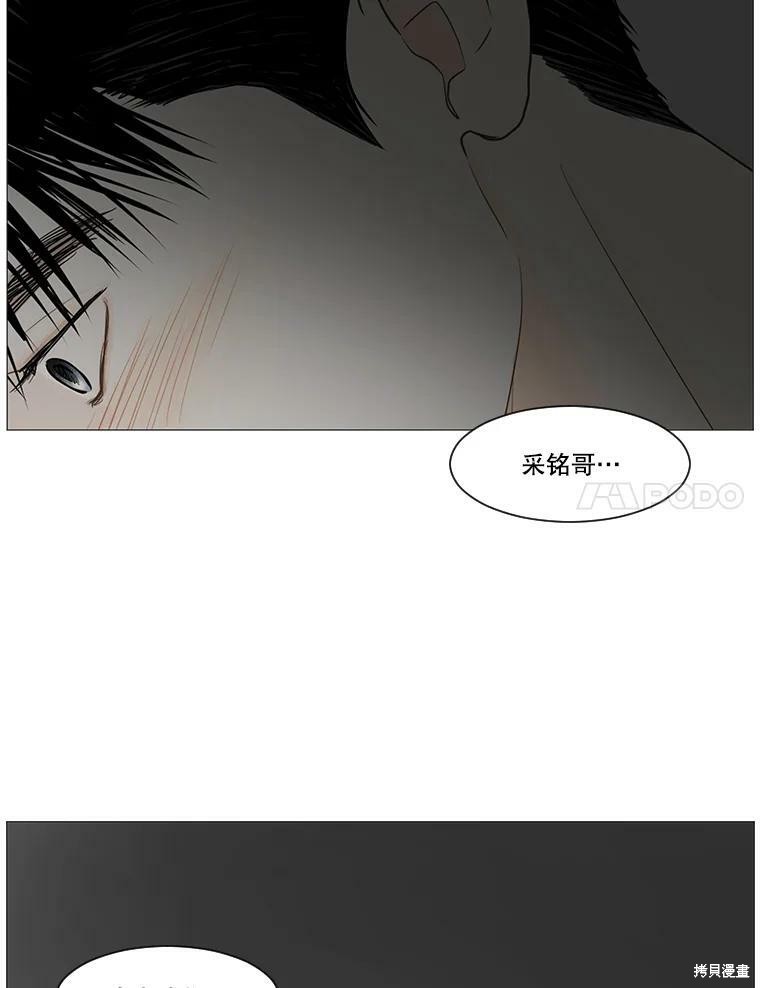 《秘密关系》漫画最新章节第28话免费下拉式在线观看章节第【20】张图片