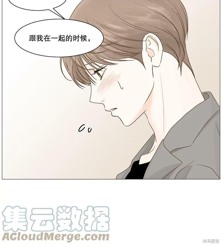 《秘密关系》漫画最新章节第39话免费下拉式在线观看章节第【63】张图片