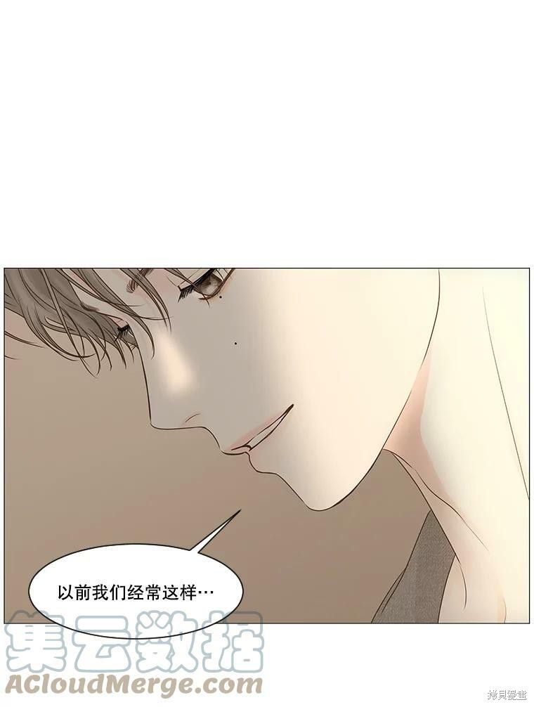 《秘密关系》漫画最新章节第60话免费下拉式在线观看章节第【16】张图片