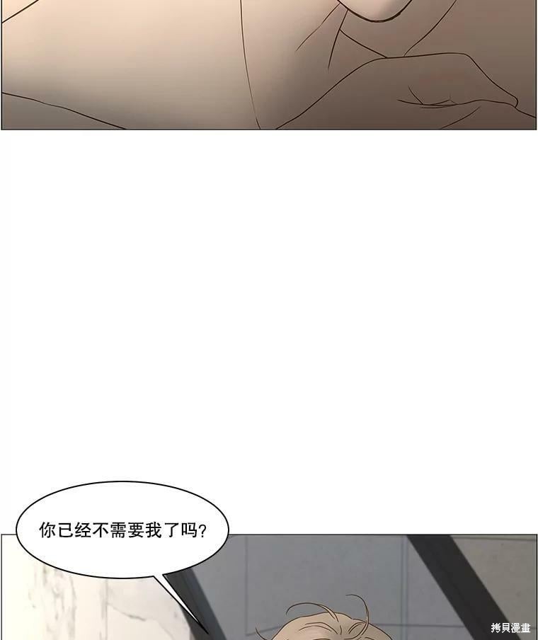 《秘密关系》漫画最新章节第104话免费下拉式在线观看章节第【36】张图片