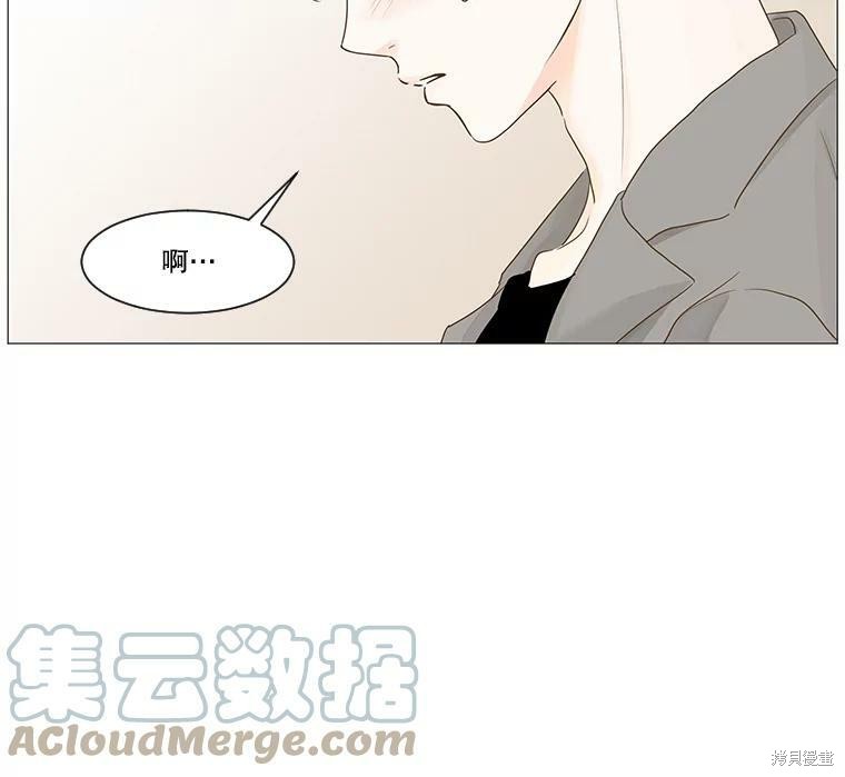 《秘密关系》漫画最新章节第39话免费下拉式在线观看章节第【66】张图片