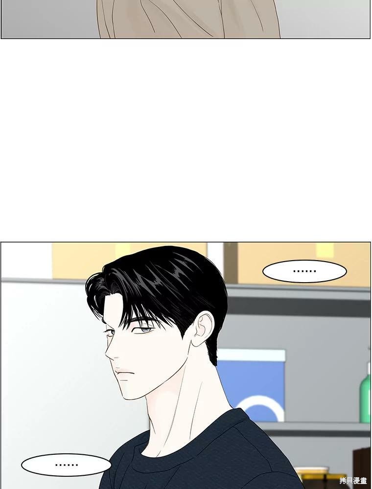 《秘密关系》漫画最新章节第96话免费下拉式在线观看章节第【34】张图片